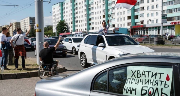 A sign reads 'stop hurting us' as protesters take to the streets in the Belarusian capital, Minsk, over the disputed presidential election. — courtesy Kseniya Halubovich