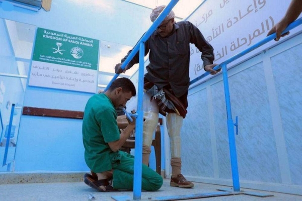 The KSrelief-backed Project of the Prosthetics Center in Marib Governorate, Yemen has provided various medical services to the Yemeni people who lost limbs.