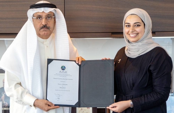 Al Baraka Banking Group (ABG) Sunday announced that Dr. Wajeeha Awadh became the first Bahraini woman to have been awarded a PhD in the FinTech domain.