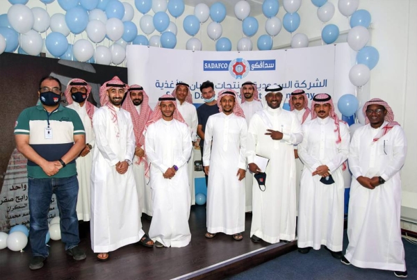 SADAFCO announced the graduation of trainees in its 4th cycle of training program in partnership with the Higher Institute for Water and Power Technologies (HIWPT).