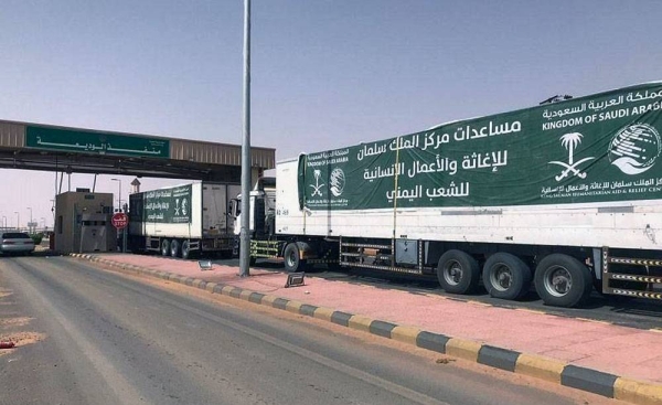 Eleven relief trucks, affiliated to Riyadh-based KSrelief, cross Al-Wadiah Crossing Point.