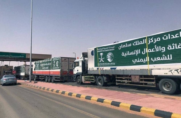 Eleven relief trucks, affiliated to Riyadh-based KSrelief, cross Al-Wadiah Crossing Point.