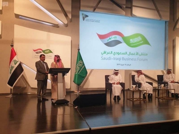 The head of the Saudi-Iraqi Business Council at the Council of Saudi Chambers (CSC) Mohammed Al-Khorayef said that business owners are keen to strengthen trade relations and invest in the two countries that offer them comparative advantages. — File photo