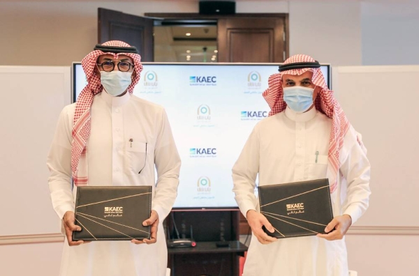 Bab Rizq Jameel Microfinance (BRJM) has signed a Memorandum of Understanding with King Abdullah Economic City (KAEC) to provide financing services and solutions that would help entrepreneurs establish and develop their own projects at the city. 