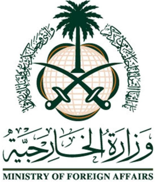 Saudi Arabia welcomes US move
to remove Sudan from terror list
