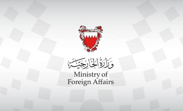 The designation is a significant positive step taken to confront the malicious actions and intentions of the terrorist organization supported by the Iranian Revolutionary Guards and to combat its destabilizing activities in the region and dry up its sources of funding, Bahrain's foreign ministry said in a statement.