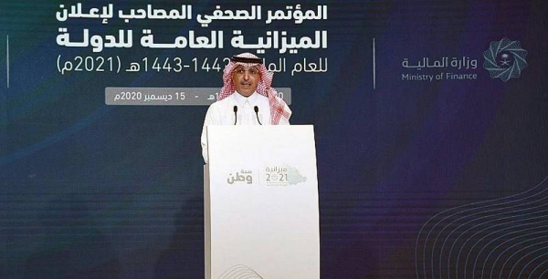 Minister of Finance and Acting Minister of Economy and Planning Mohammed Bin Abdullah Al-Jadaan confirmed that the state’s general budget for the fiscal year 2021 aims to continue spending on major projects, Kingdom’s Vision 2030 realization programs, and support the private sector through the National Development Fund.