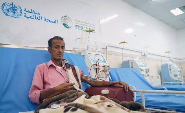 File photo shows the World Health Organization with the support of the King Salman Center for Relief and Humanitarian Action providing medical supplies to Yemen, including 107 dialysis machines.