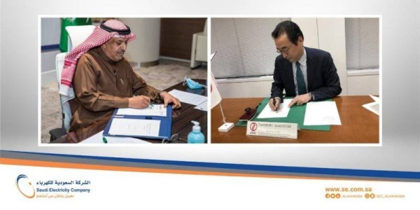 The Saudi Electricity Company has signed a memorandum of understanding (MoU) with Japan Bank for International Cooperation (JBIC) to finance the company's ongoing and future projects to promote energy transformation and environmental and social responsibility in the energy sector in Saudi Arabia.