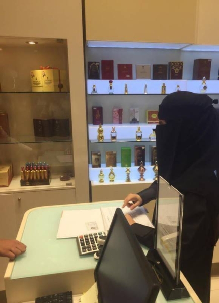 Women inspectors document 4,000 violations in Riyadh