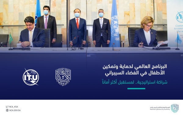 Saudi Arabia, UN agency launch global program to protect kids in cyberspace