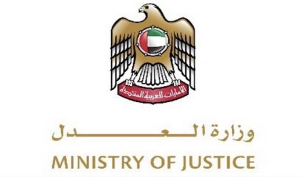 UAE's Minister of Justice Sultan bin Saeed Al Badi Al Dhaheri has issued the ministerial decision to establish a one-day misdemeanor court in every federal judicial department to look into over 50 misdemeanors in an expedited manner within one day.
