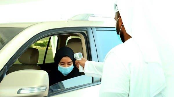 The United Arab Emirates on Wednesday recorded 1,246 new coronavirus cases over the past 24 hours, bringing the total number of confirmed infections in the country to 197,124. — Courtesy photo
