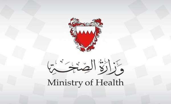 Bahrain's health Ministry has categorically denied allegations on social media linking the passing of a 53-year-old Bahraini man to vaccination.— BNA photo