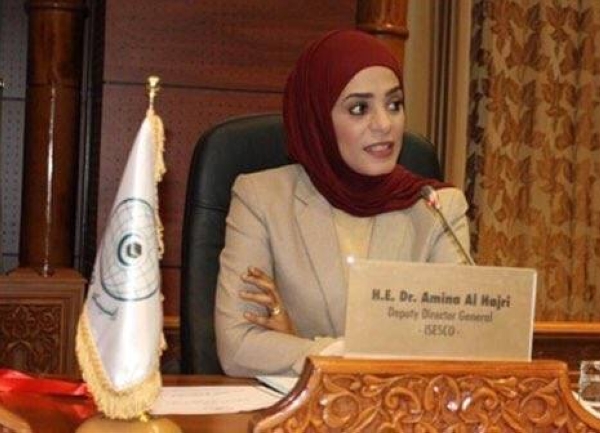 Dr. Amina Obaid Al-Hajri 