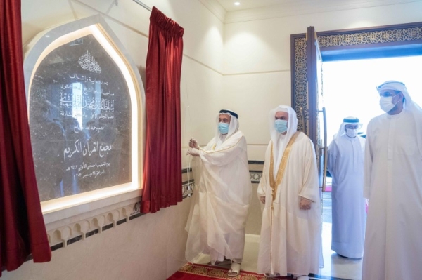 The ruler of Sharjah indicated that 323 male and female students, from 101 countries are enrolled in the global electronic maqra’ in the academy, supervised by 18 reciters on all the isnads (references), 227 of whom memorized the Qur'an and were rewarded. Among these students is one from the North Pole, which reflects the efficacy and widespread of the academy. — WAM photos