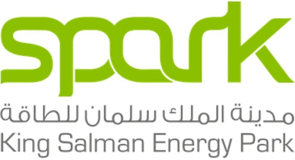 SPARK Chairman Dr. Mohammad Yahya Al-Qahtani