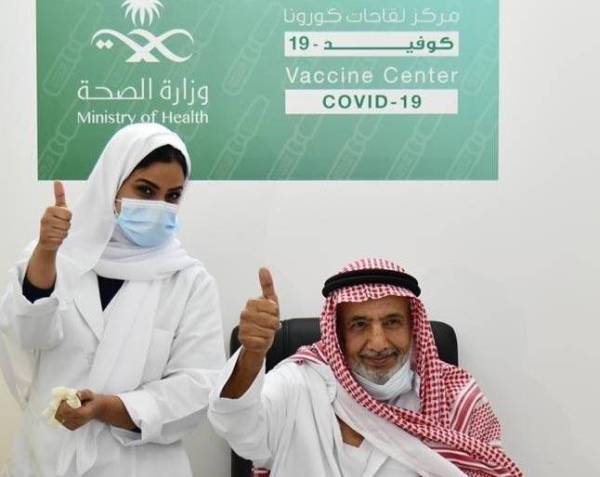 Saudi arabia vaccine