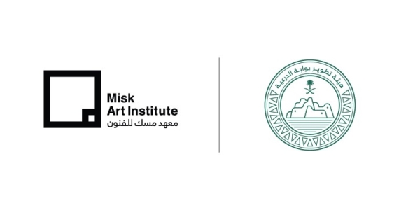 Diriyah Gate Development Authority and Misk Art Institute seal cooperation deal