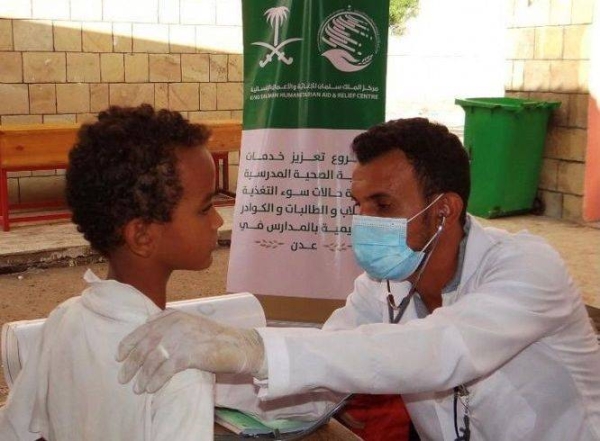 The clinics are operated by specialized health and technical cadres. Each clinic is manned by a doctor, a nurse, a psychologist, and a social worker, providing free medicines and awareness to male and female students.