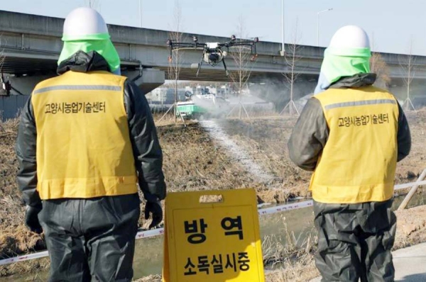 Goyang City announced it would conduct quarantine in a new way using drones in dangerous areas of avian influenza (AI). — courtesy Yonhap