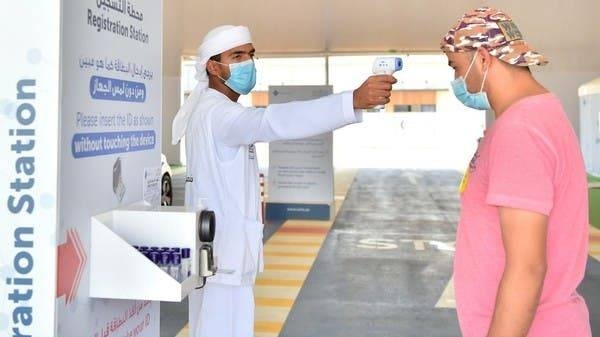 The United Arab Emirates on Friday recorded 2,404 new COVID-19 cases over the past 24 hours, bringing the total number of confirmed infections in the country to 232,982. — Courtesy photo