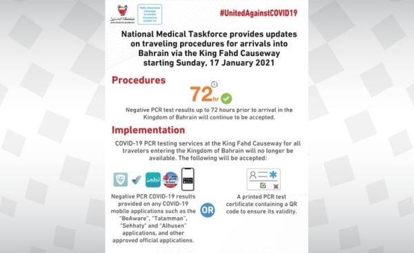 Travelers through King Fahd Causeway are required to undergo  a PCR test up to 72 hours before arrival into, starting on Sunday (Jan. 17). — BNA photo