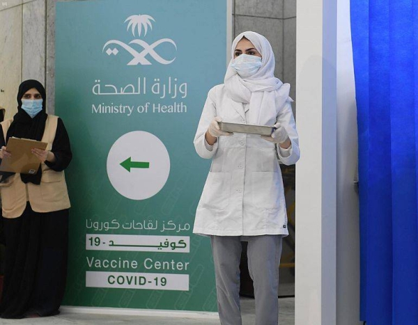 Saudi arabia vaccine