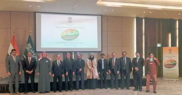 Indian Ambassador Dr. Ausaf Sayeed and Dr. Fawaz Alhussain, consultant and professor at College of Medicine, King Saud University, first president of the Indo-Saudi Medical Forum Riyadh chapter.