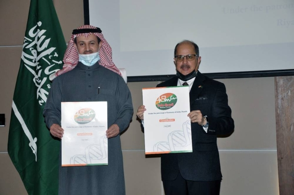 Indian Ambassador Dr. Ausaf Sayeed and Dr. Fawaz Alhussain, consultant and professor at College of Medicine, King Saud University, first president of the Indo-Saudi Medical Forum Riyadh chapter.