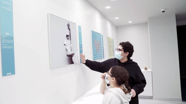 Riyadh, welcomes visitors to the Museums of Illusion, the first of its kind in Saudi Arabia and largest in the Middle East, at Riyadh park.