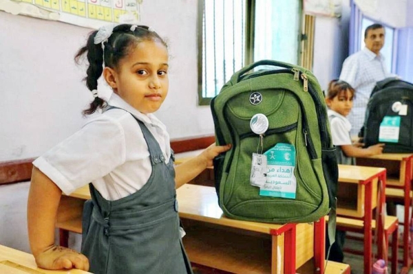 KSrelief distributed on Monday 2,920 school bags to special needs and most vulnerable students at several schools in Lahj Governorate, Yemen, benefiting 2,920 students.