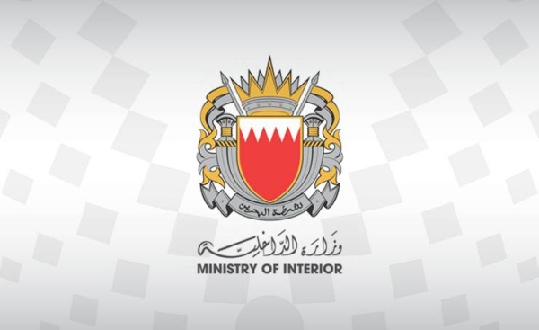 Bahrain's Director-General of Anti-corruption and Economic and Electronic Security announced on Monday the arrest of 10 expatriates from Asia for their involvement in fraud cases.