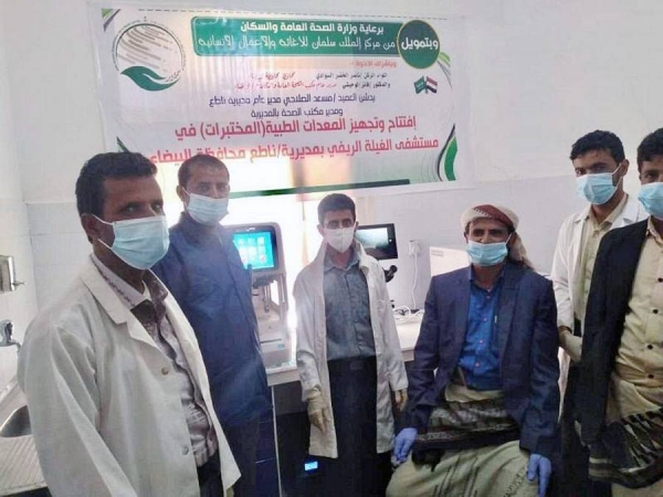 KSrelief continued its voluntary medical campaign of open heart surgery for children in Mukalla, as part of the 