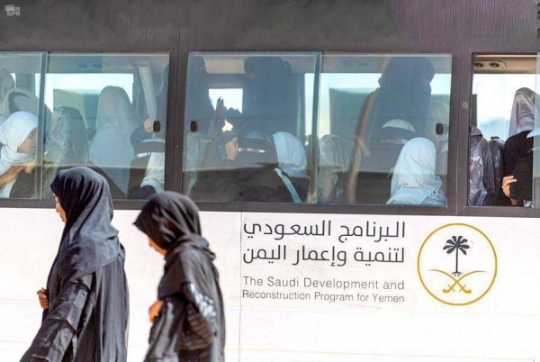 The Saudi Program for the Development and Reconstruction of Yemen (SPDRY) has built 23 new model schools in various Yemeni governorates as part of its efforts to support the education sector in the war-hit country. — SPA photos