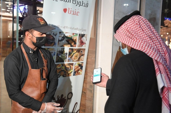 Saudi Arabia halts all recreational events, dine-in services for 10 days