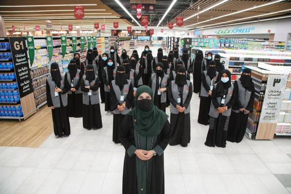 LuLu Group further strengthened its presence in the western region of Saudi Arabia with the soft opening of its new Express Store in Al Jamea, Jeddah, thereby increasing its total store count to 201 globally. It is the group’s first store led by an all-women staff.