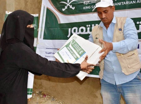 KSrelief provided Al-Hayat General Hospital, in Hadramout Governorate, Yemen, with medical appliances for the COVID-19 isolation treatment center.
