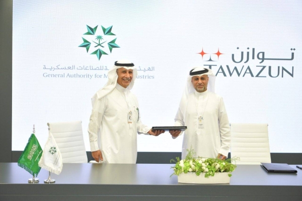 Saudi Arabia’s GAMI, UAE's Tawazun ink MoU on defense industry cooperation