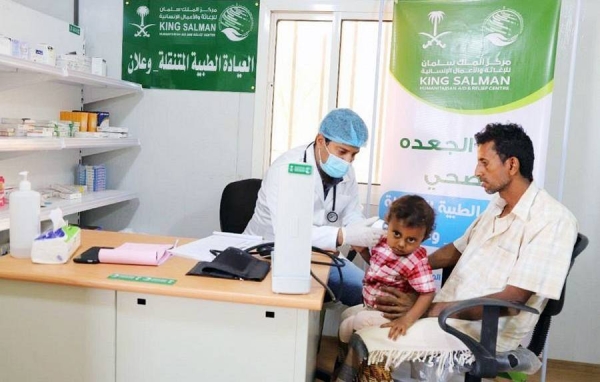 The KSrelief mobile medical clinics continued providing treatment services in Abs district,