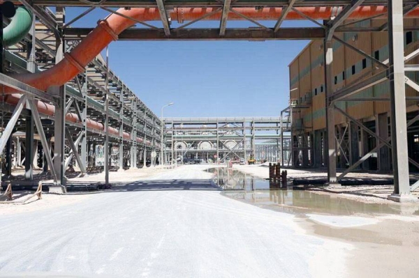 The amount of phosphate in the Northern Border Region represents 7% of global reserve.