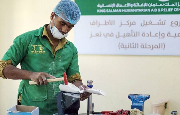 KSrelief continues to implement a project to empower orphans and strengthen their steadfastness in Aden, Marib and Al-Mahrah Governorates, Yemen.