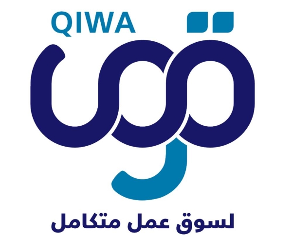 Ministry launches new online employment contract service through Qiwa  platform - Saudi Gazette