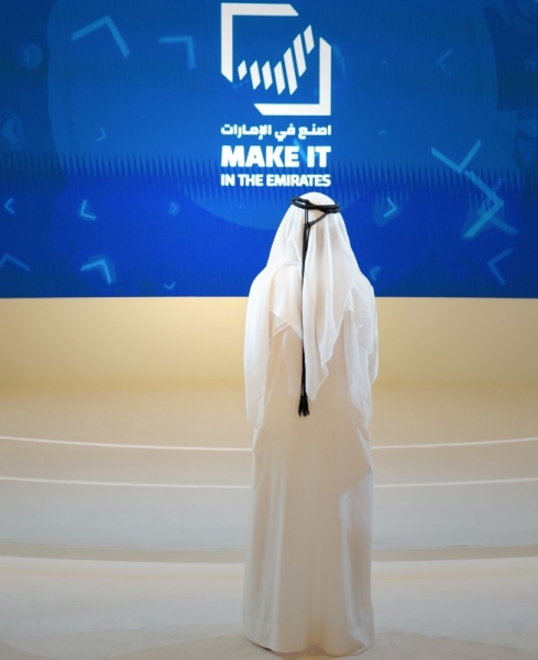 Vice President and Prime Minister of the United Arab Emirates Sheikh Mohammed bin Rashid Al Maktoum, who is also the ruler of Dubai, launched on Monday the industrial strategy 