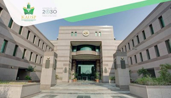 King Abdulaziz University launches its flagship scientific platform heralding a new dawn in authoritative learning