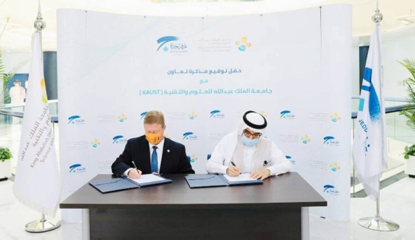 King Abdullah University of Science and Technology (KAUST) signed a partnership agreement with the Jeddah Chamber of Commerce and Industry (JCCI), to achieve investment opportunities in the small and medium enterprises (SMEs) sector, build a digital transformation strategy and develop artificial intelligence (AI) initiatives.