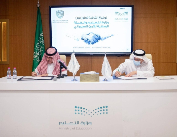 The agreement, which was signed by Education Minister Dr. Hamad Al-Asheikh and NCA Governor Dr. Khaled bin Abdullah Al-Sabti, will contribute to the training of national cadres and their capacity building in the field of cybersecurity. — SPA photos