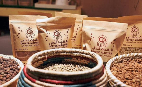 The Eighth Coffee Festival, currently being held in Al-Dayer Bani Malik Governorate, is one of the main marketing outlets for the highest quality coffee beans in Jazan Region, and one of the main tourist attractions to acquaint visitors with the mountainous governorates.