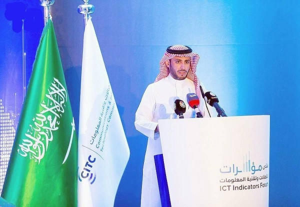 CITC Governor Dr. Mohammed Bin Saud Al-Tamimi inaugurated here today the annual Information and Communications Technology (ICT) Indicators Forum.