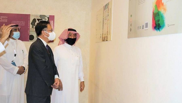 Chinese Ambassador to the Kingdom Chen Weiqing, and President of CRIK Dr. Yahiya Mahmoud Bin Junaid touring the exhibition.